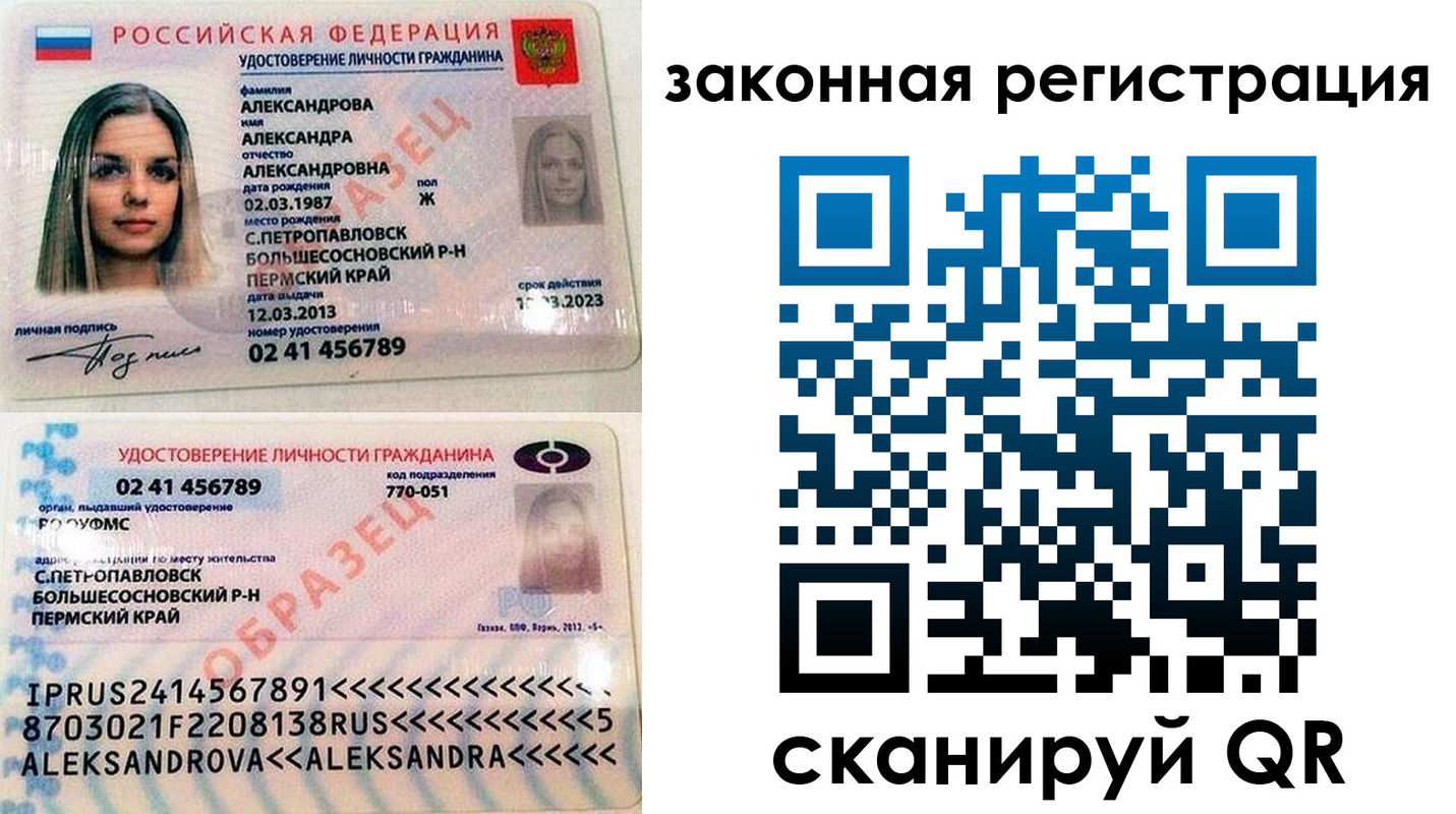 где прописаться в Малоярославце