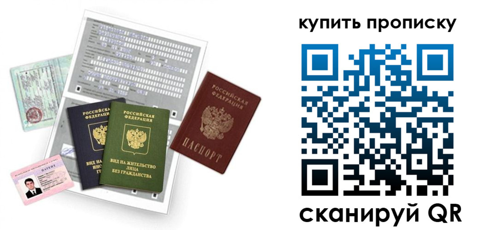 прописка гарантия в Малоярославце