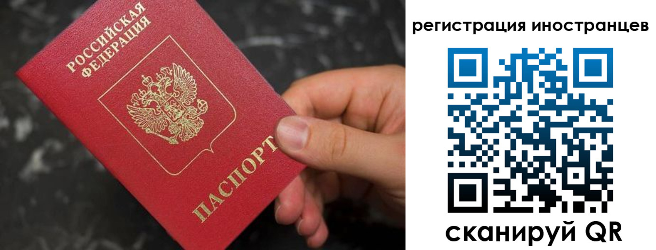 временная регистрация купить в Малоярославце