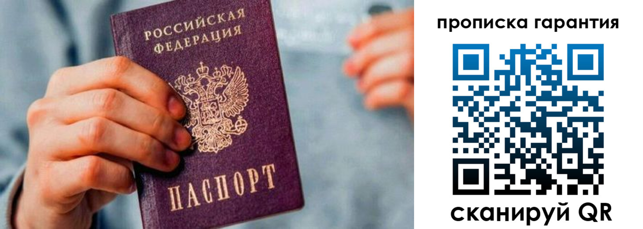 временная регистрация надежно в Малоярославце
