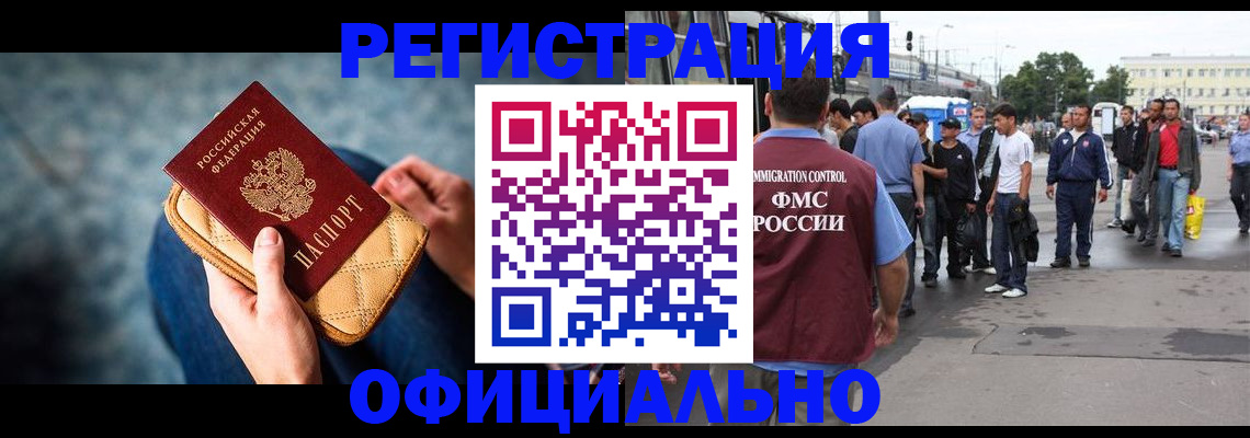 временная регистрация в квартире в Малоярославце