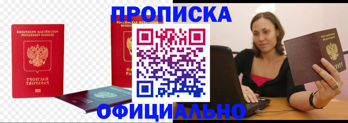 временная регистрация госуслуги в Малоярославце