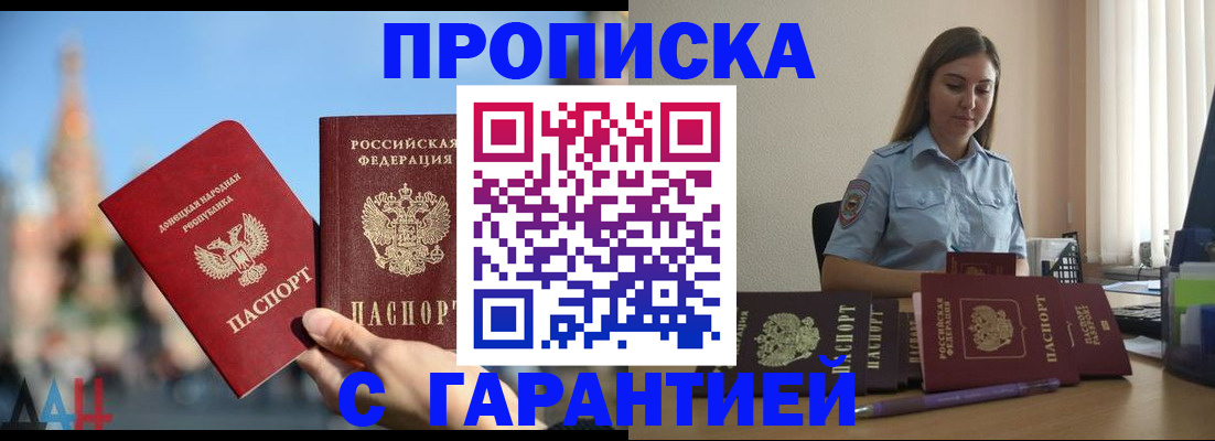 прописка иностранных граждан в Малоярославце