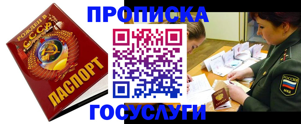 регистрация в Малоярославце