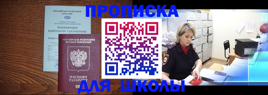 временная регистрация собственник в Малоярославце