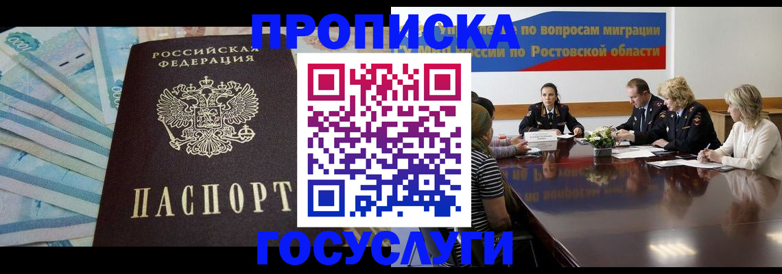 временная регистрация собственник в Малоярославце